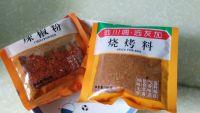 香辣土豆的做法步骤4