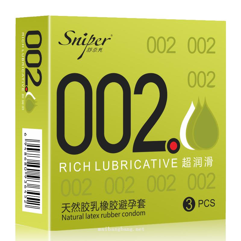 舒奈儿002超润滑3只装天然胶乳橡胶避孕套 3只装